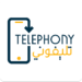 Telephony تنزيل