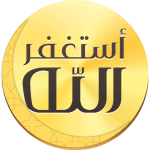 Auto- Athkar for muslims